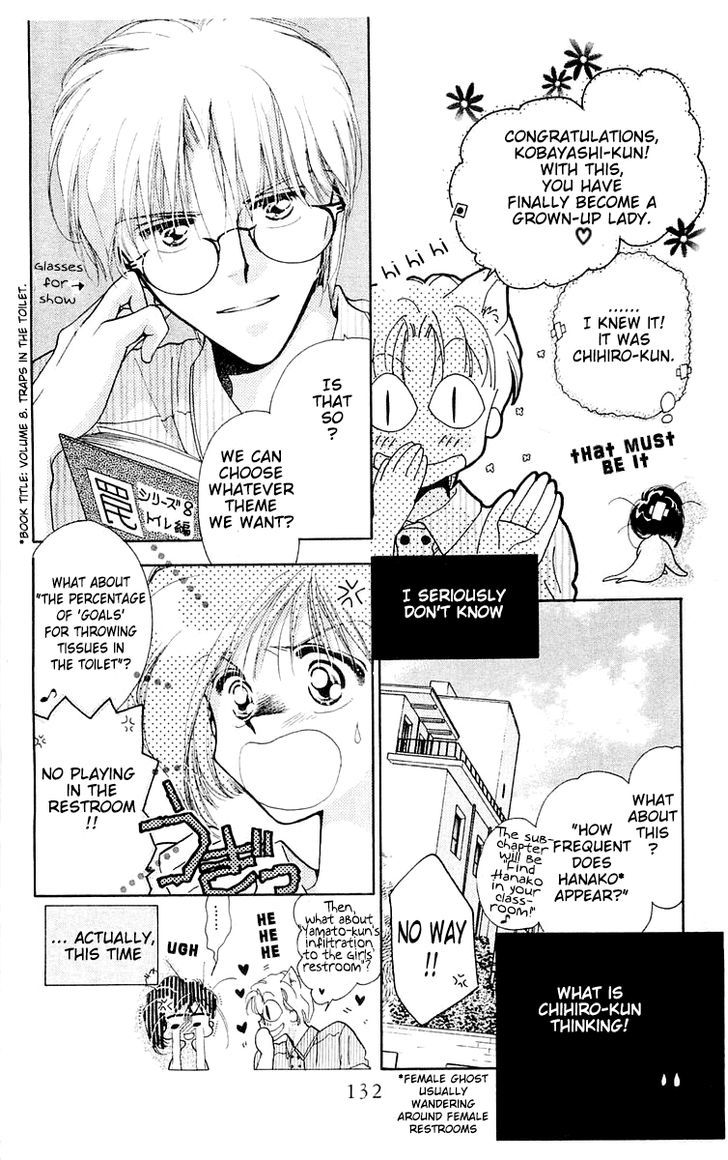 Omake no Kobayashi-kun Chapter 11 page 4 - Chapter 11