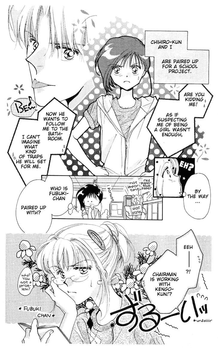 Omake no Kobayashi-kun Chapter 11 page 5 - Chapter 11
