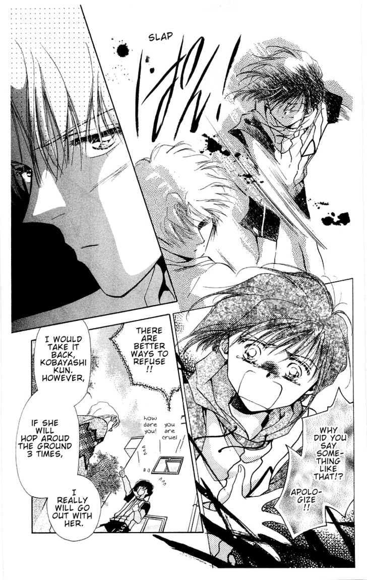 Omake no Kobayashi-kun Chapter 2 page 17 - Chapter 2