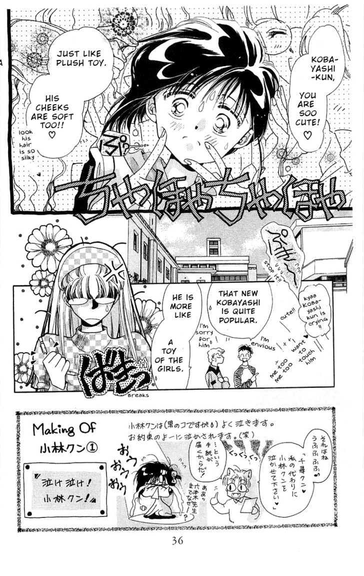 Omake no Kobayashi-kun Chapter 2 page 2 - Chapter 2