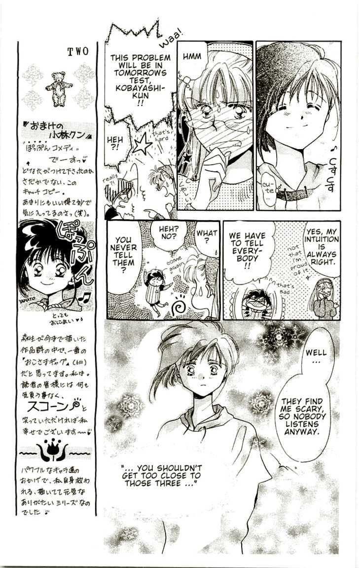 Omake no Kobayashi-kun Chapter 2 page 7 - Chapter 2