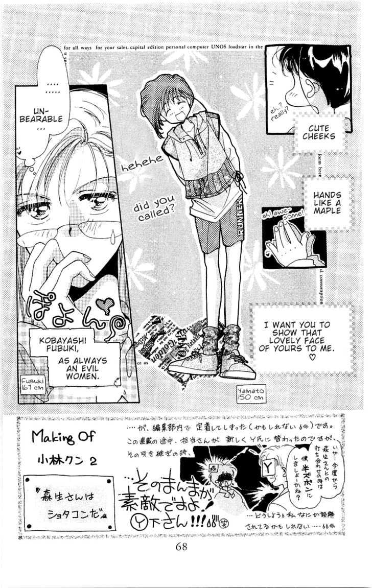 Omake no Kobayashi-kun Chapter 3 page 2 - Chapter 3