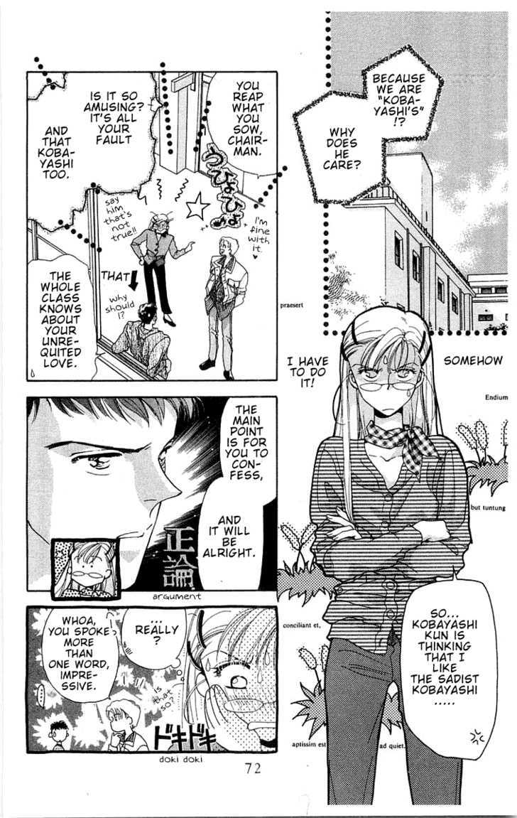 Omake no Kobayashi-kun Chapter 3 page 6 - Chapter 3