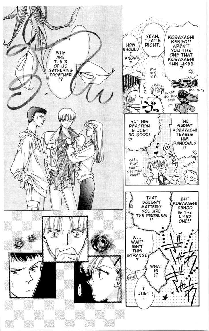 Omake no Kobayashi-kun Chapter 3 page 7 - Chapter 3
