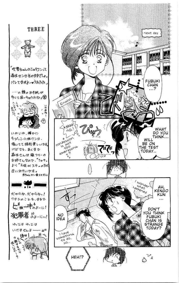 Omake no Kobayashi-kun Chapter 3 page 9 - Chapter 3