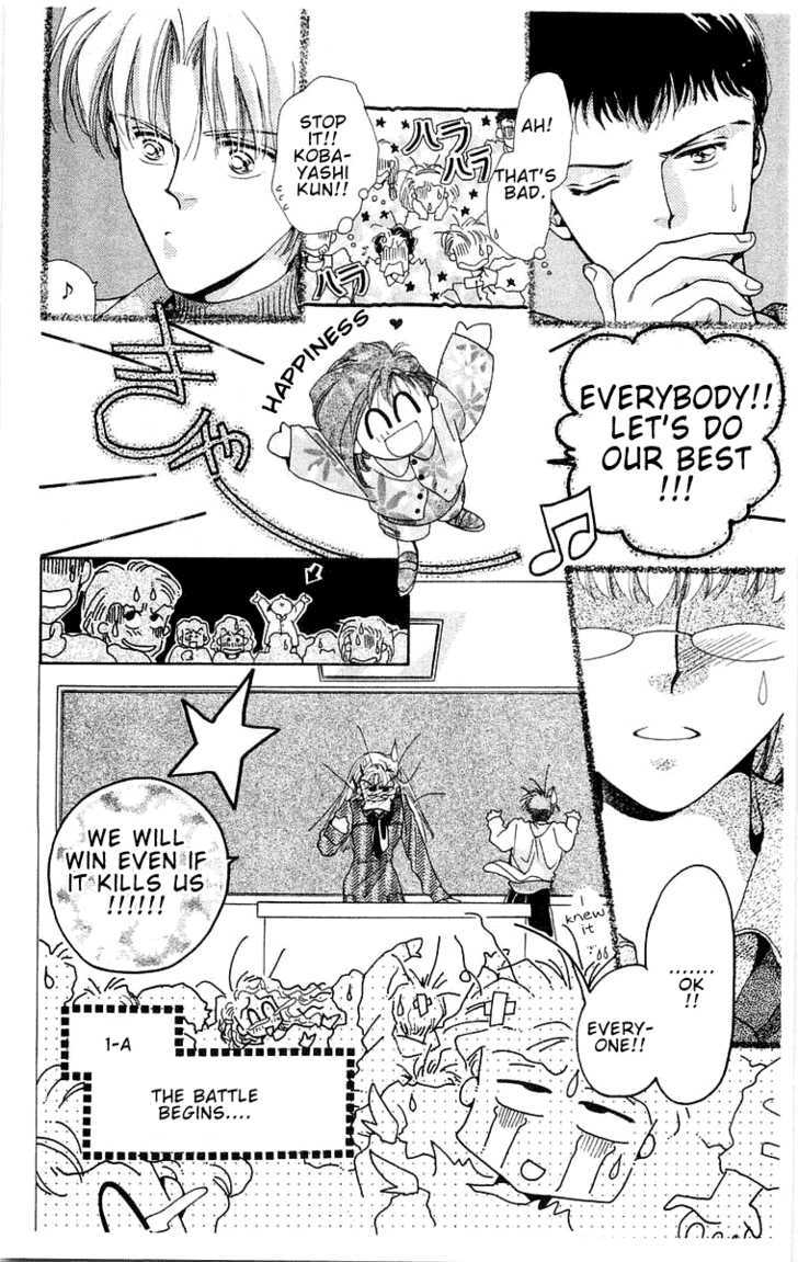 Omake no Kobayashi-kun Chapter 4 page 10 - Chapter 4