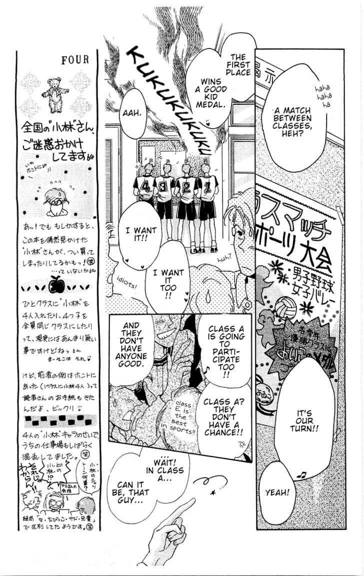 Omake no Kobayashi-kun Chapter 4 page 11 - Chapter 4