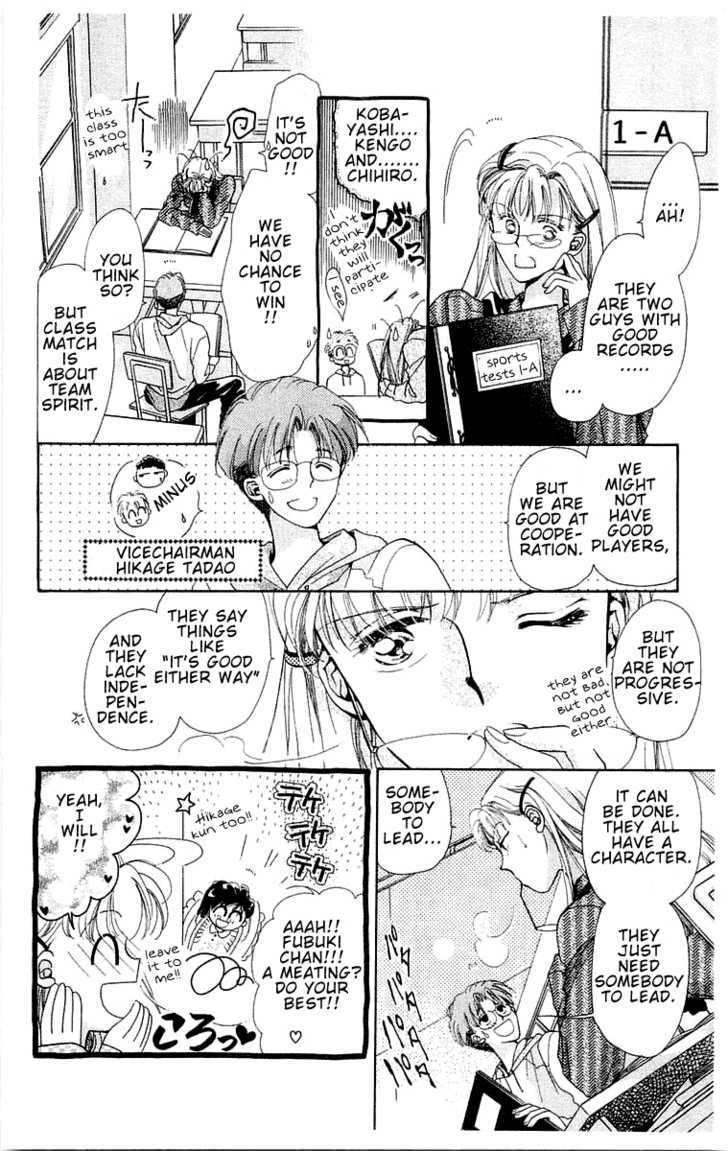 Omake no Kobayashi-kun Chapter 4 page 12 - Chapter 4