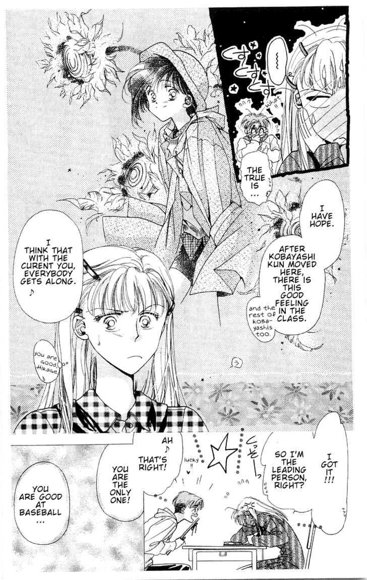 Omake no Kobayashi-kun Chapter 4 page 13 - Chapter 4