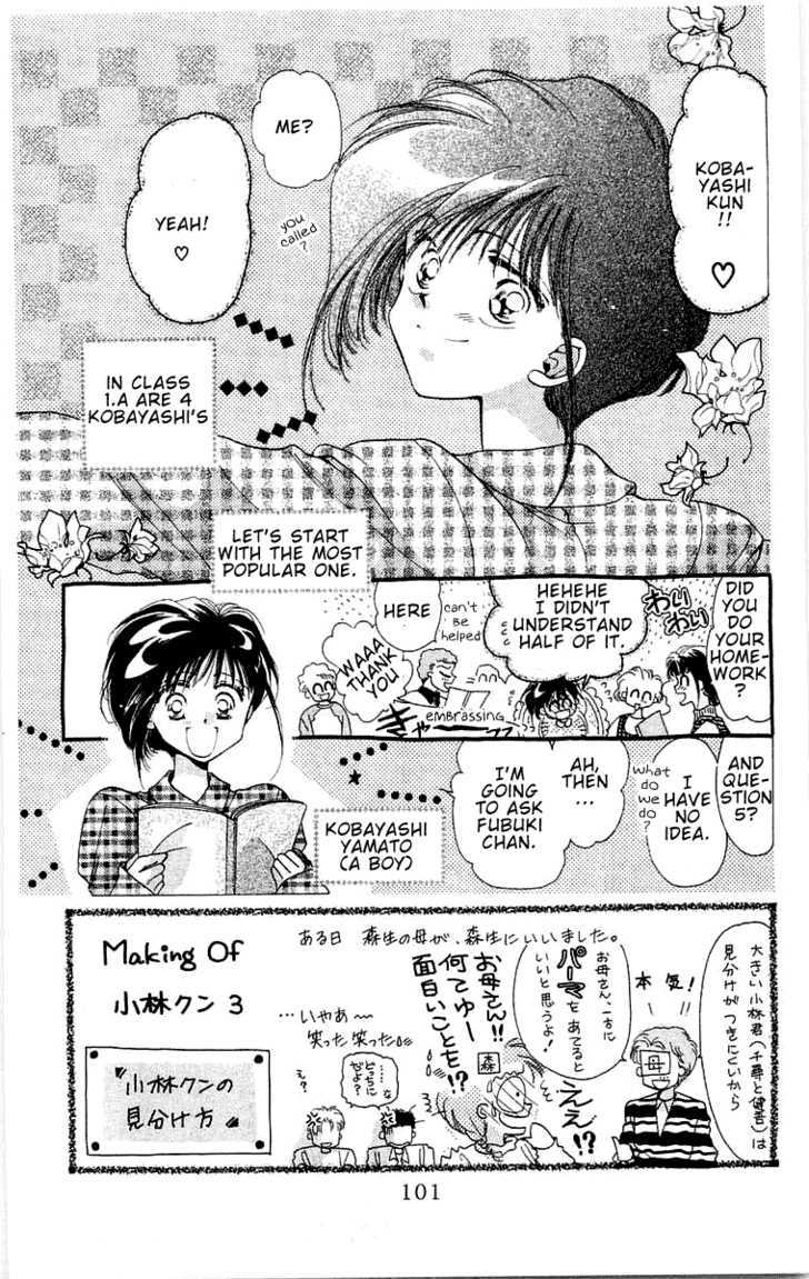 Omake no Kobayashi-kun Chapter 4 page 3 - Chapter 4