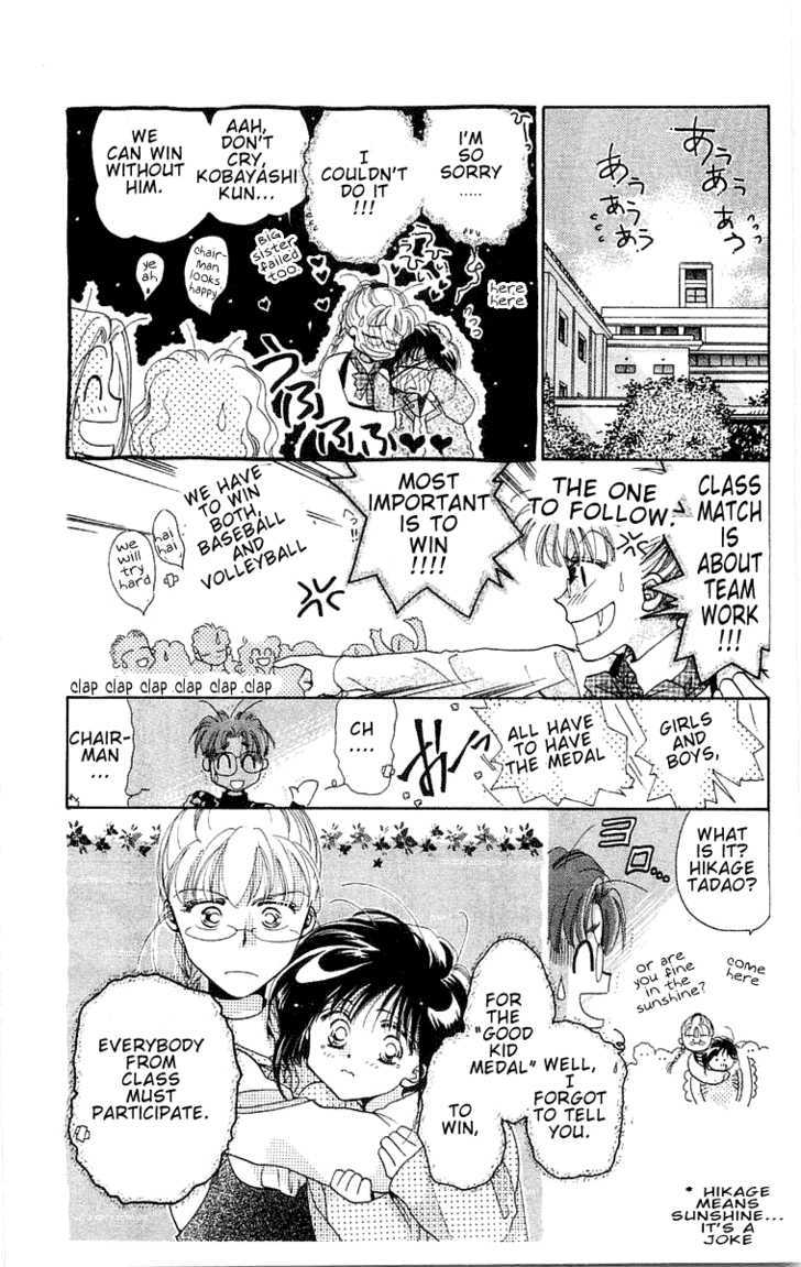 Omake no Kobayashi-kun Chapter 4 page 31 - Chapter 4