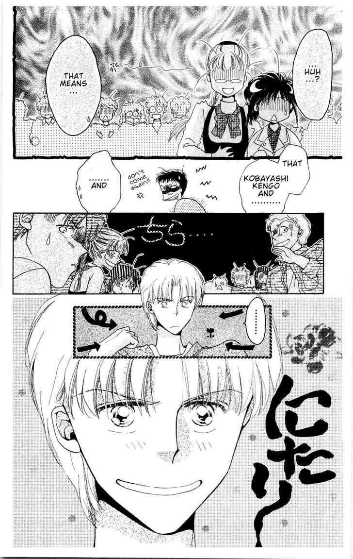 Omake no Kobayashi-kun Chapter 4 page 32 - Chapter 4