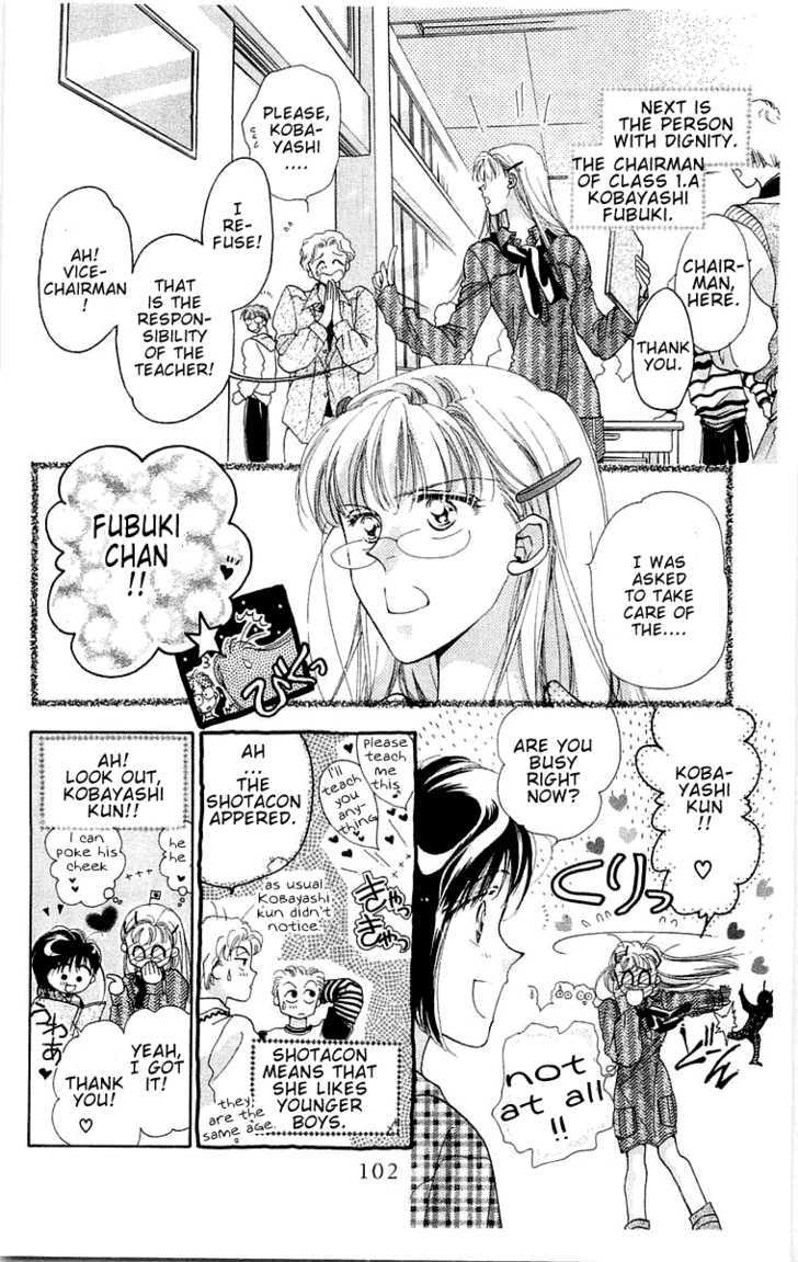 Omake no Kobayashi-kun Chapter 4 page 4 - Chapter 4