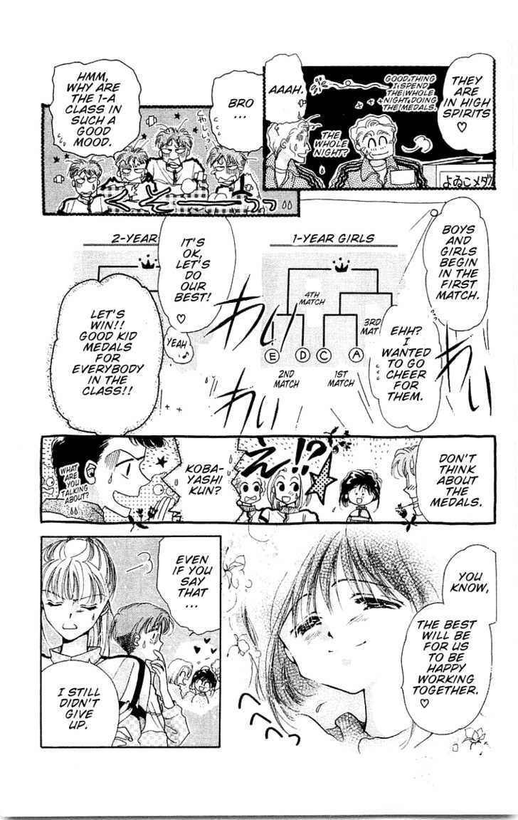 Omake no Kobayashi-kun Chapter 5 page 15 - Chapter 5