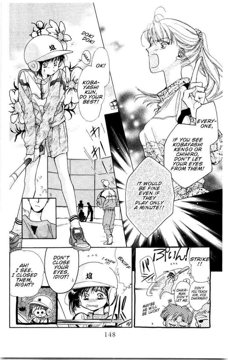 Omake no Kobayashi-kun Chapter 5 page 16 - Chapter 5