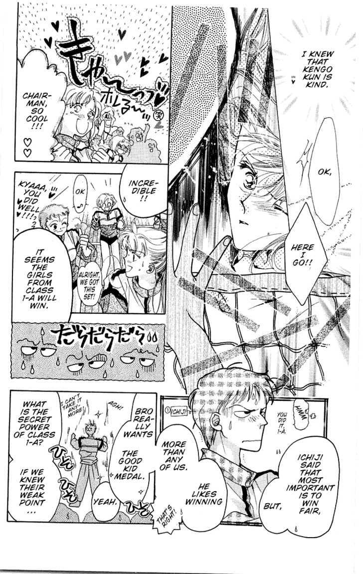 Omake no Kobayashi-kun Chapter 5 page 18 - Chapter 5