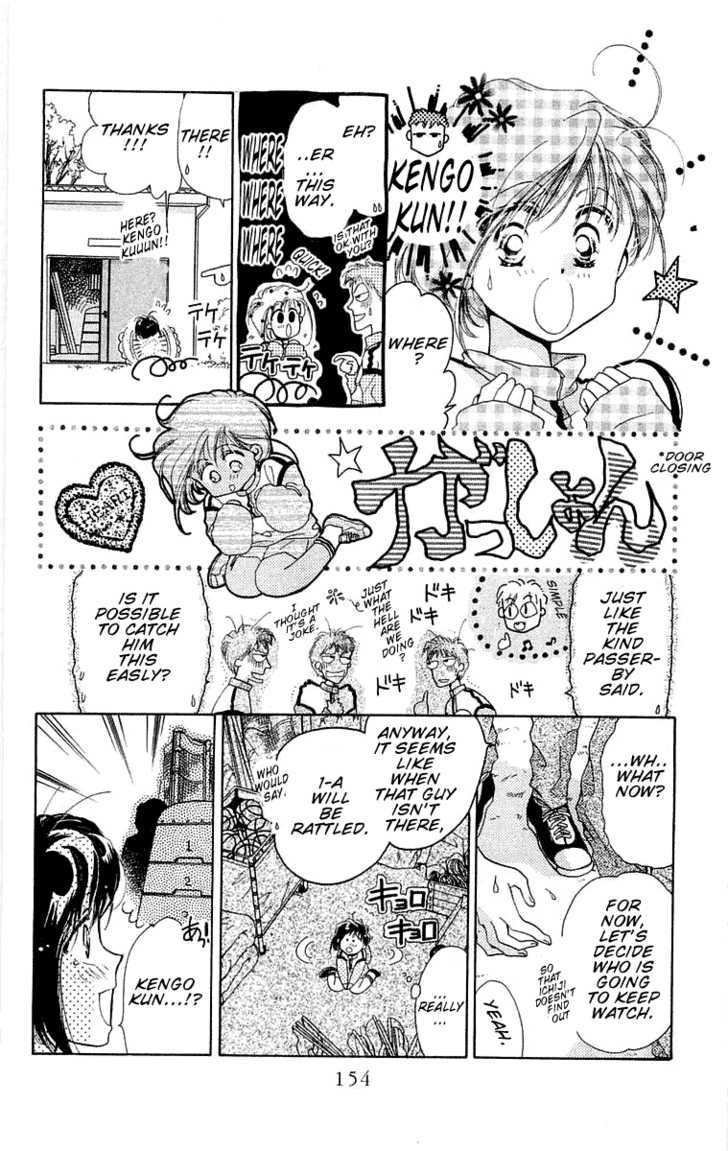Omake no Kobayashi-kun Chapter 5 page 22 - Chapter 5