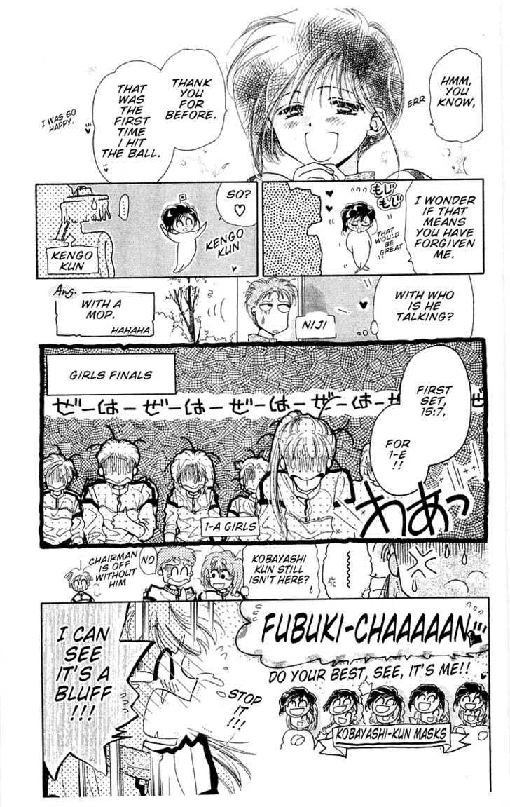 Omake no Kobayashi-kun Chapter 5 page 23 - Chapter 5