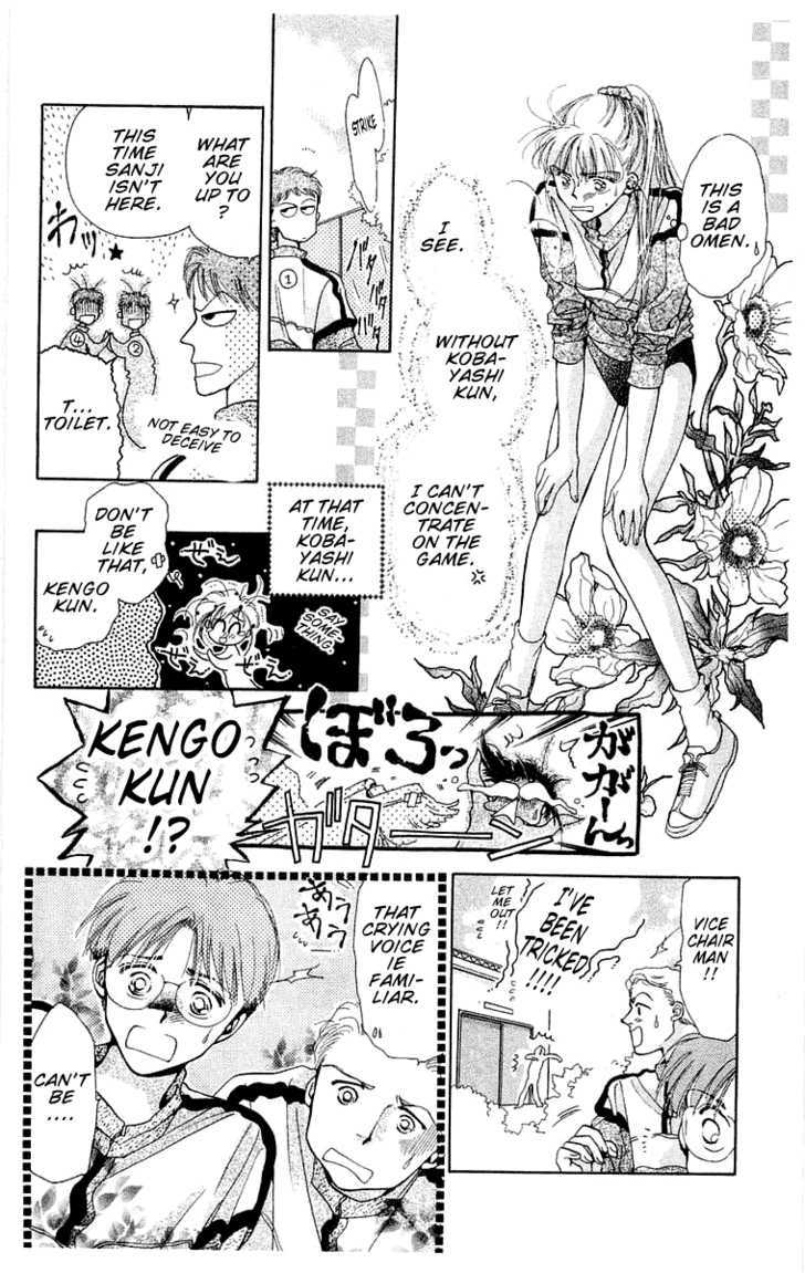 Omake no Kobayashi-kun Chapter 5 page 24 - Chapter 5