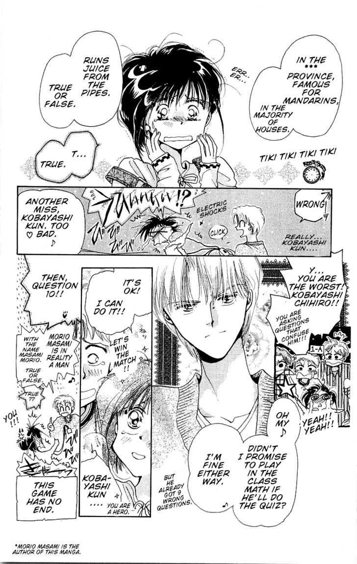 Omake no Kobayashi-kun Chapter 5 page 4 - Chapter 5