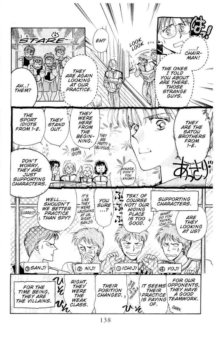 Omake no Kobayashi-kun Chapter 5 page 6 - Chapter 5