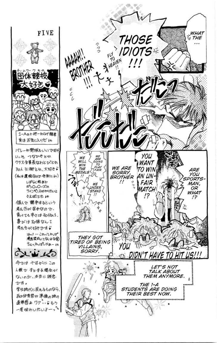 Omake no Kobayashi-kun Chapter 5 page 7 - Chapter 5