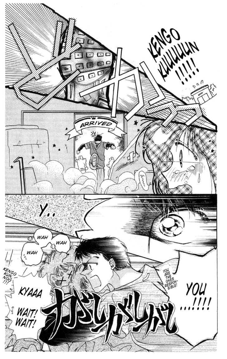 Omake no Kobayashi-kun Chapter 6 page 13 - Chapter 6