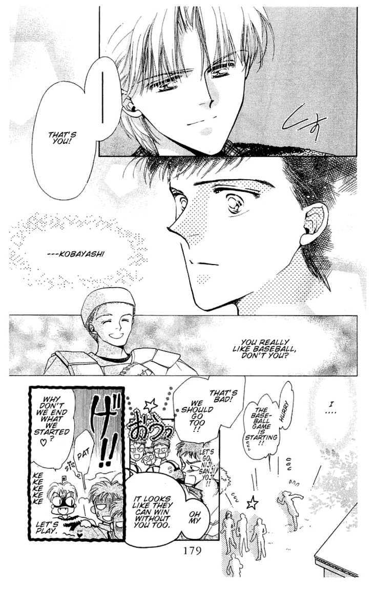 Omake no Kobayashi-kun Chapter 6 page 17 - Chapter 6