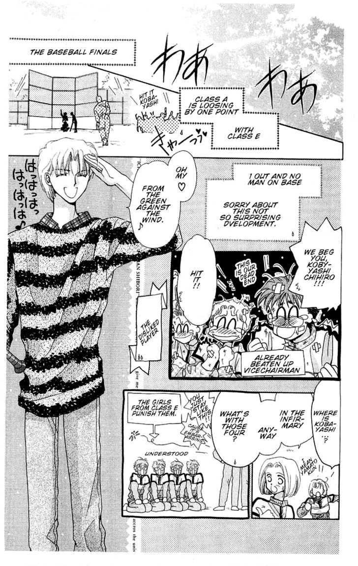 Omake no Kobayashi-kun Chapter 6 page 23 - Chapter 6