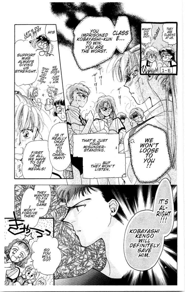 Omake no Kobayashi-kun Chapter 6 page 3 - Chapter 6