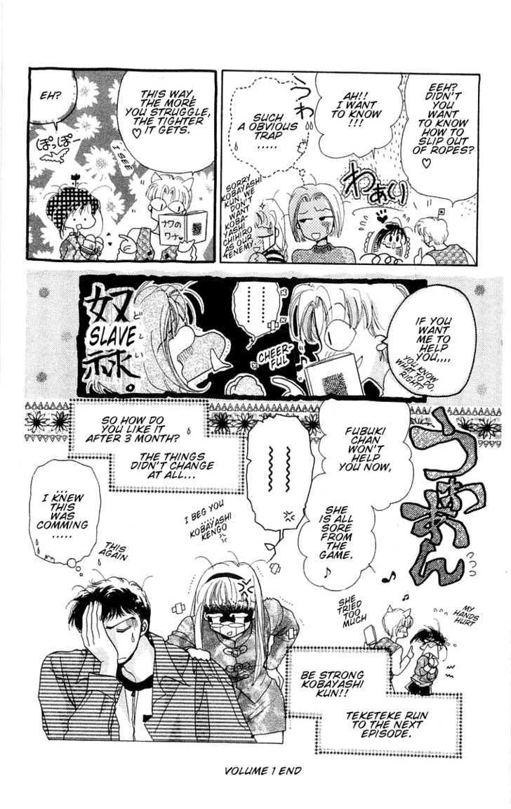 Omake no Kobayashi-kun Chapter 6 page 32 - Chapter 6