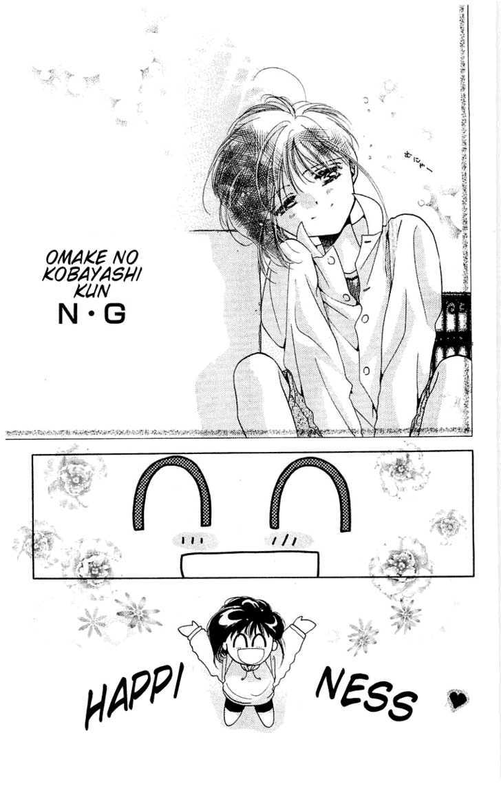 Omake no Kobayashi-kun Chapter 6 page 33 - Chapter 6