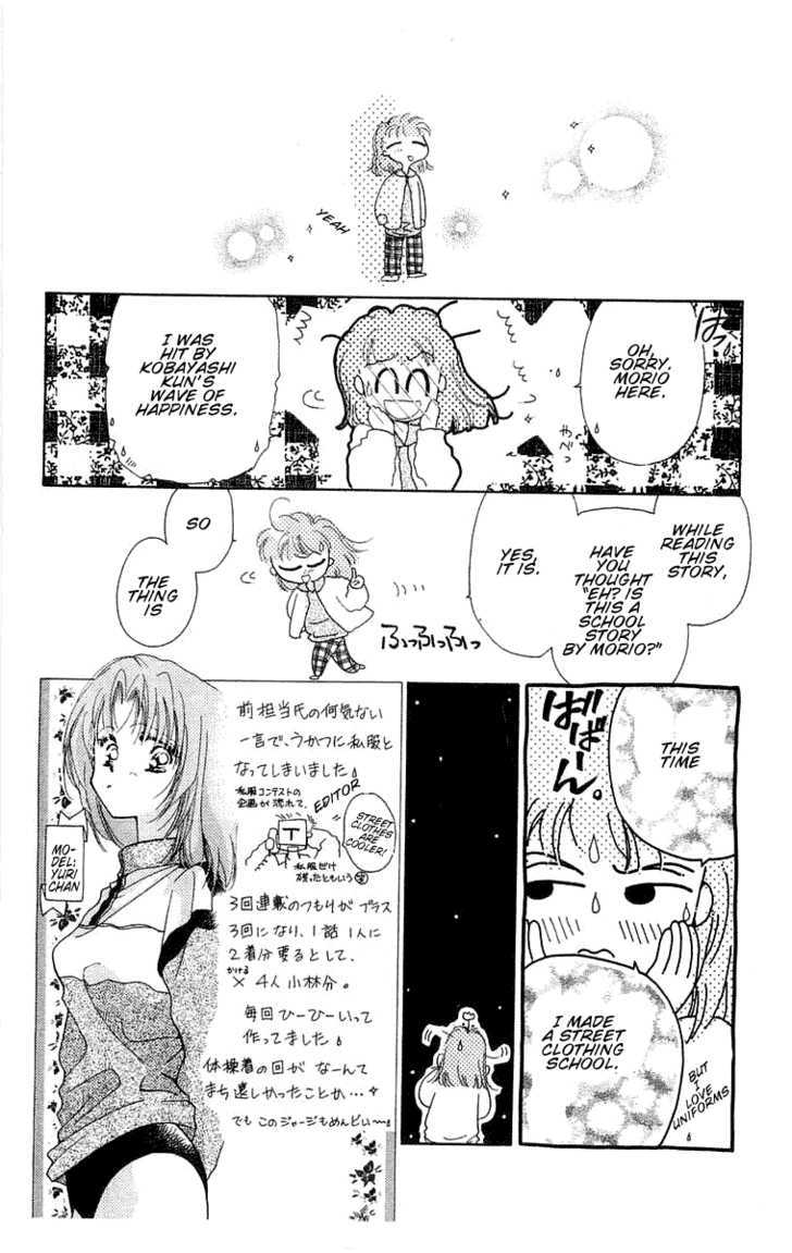 Omake no Kobayashi-kun Chapter 6 page 34 - Chapter 6