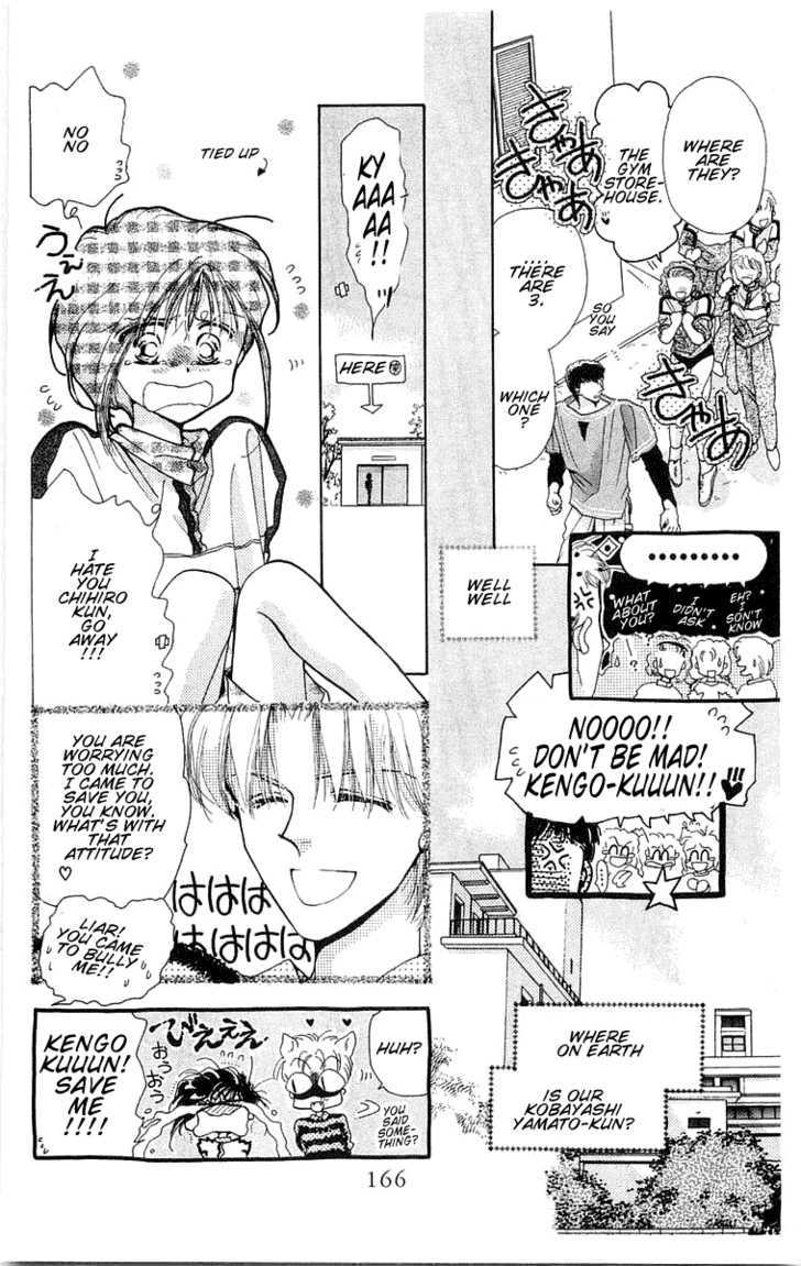 Omake no Kobayashi-kun Chapter 6 page 4 - Chapter 6