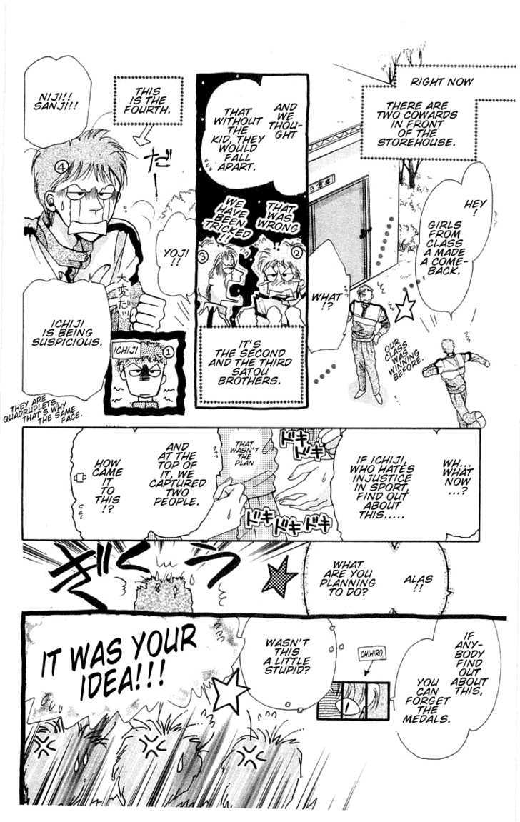 Omake no Kobayashi-kun Chapter 6 page 6 - Chapter 6