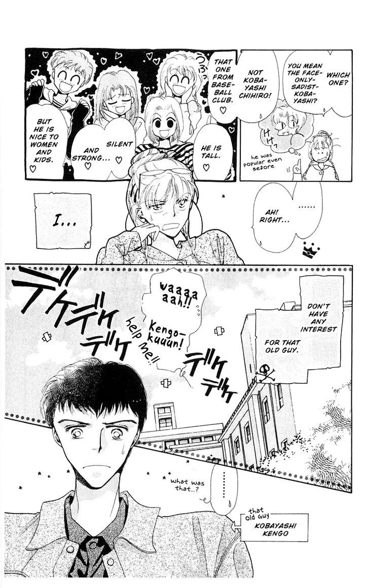 Omake no Kobayashi-kun Chapter 7 page 11 - Chapter 7