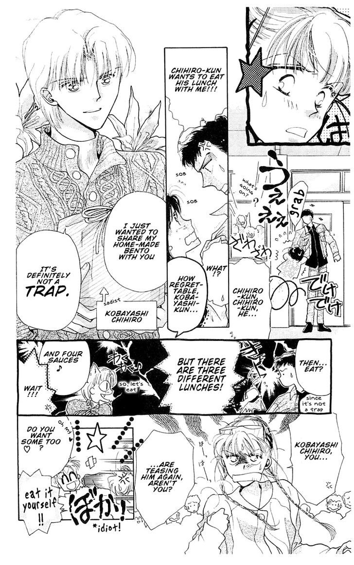 Omake no Kobayashi-kun Chapter 7 page 12 - Chapter 7