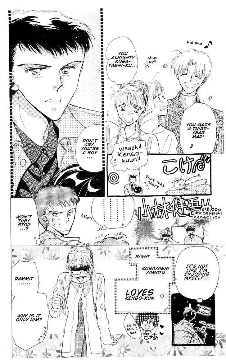 Omake no Kobayashi-kun Chapter 7 page 14 - Chapter 7