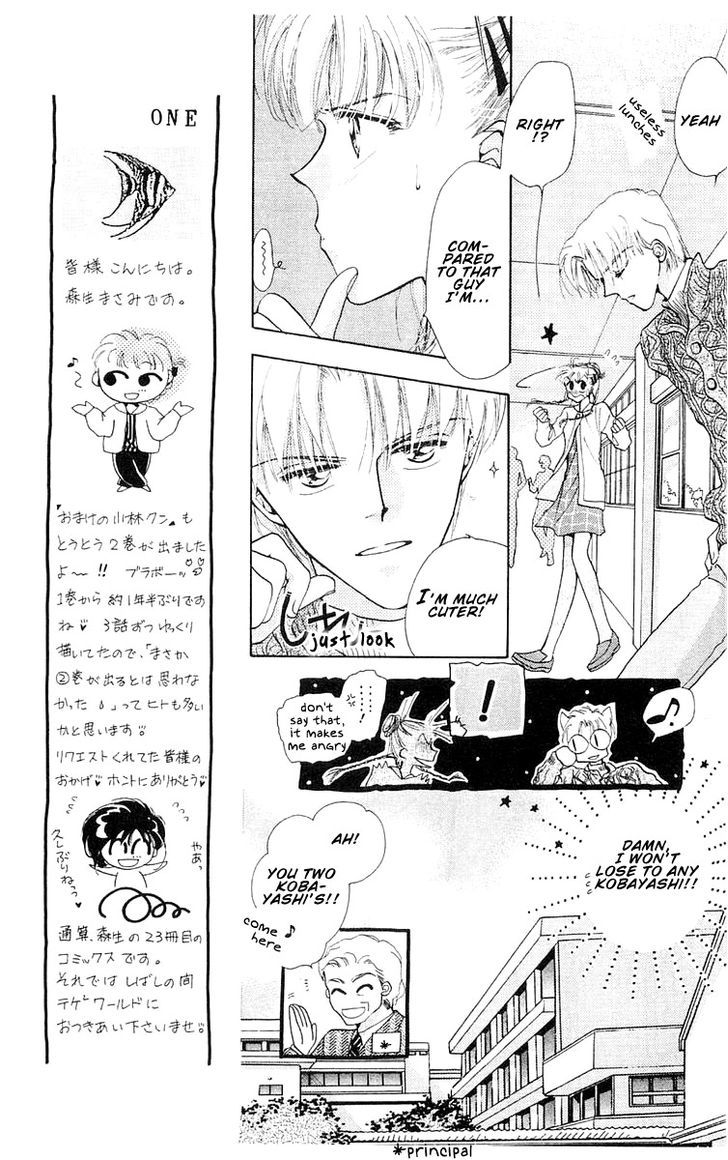 Omake no Kobayashi-kun Chapter 7 page 15 - Chapter 7