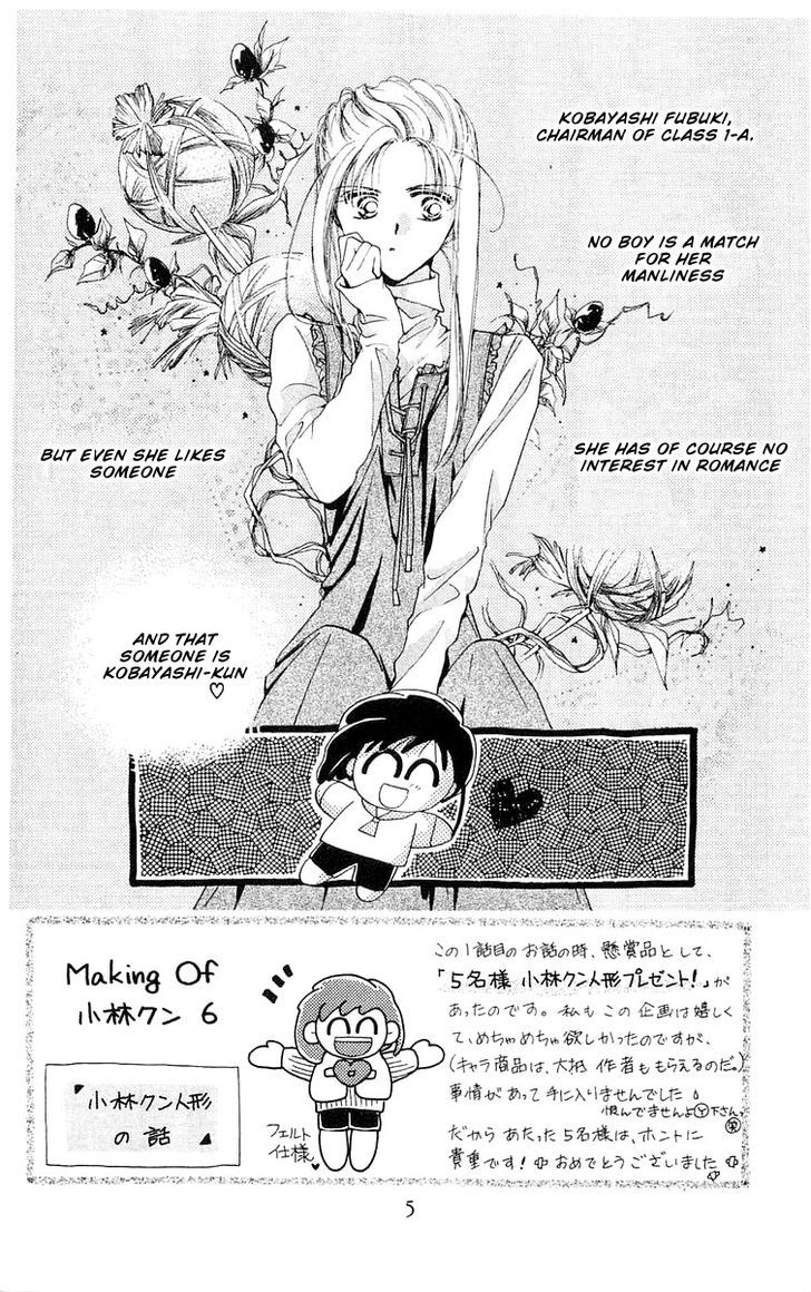 Omake no Kobayashi-kun Chapter 7 page 7 - Chapter 7