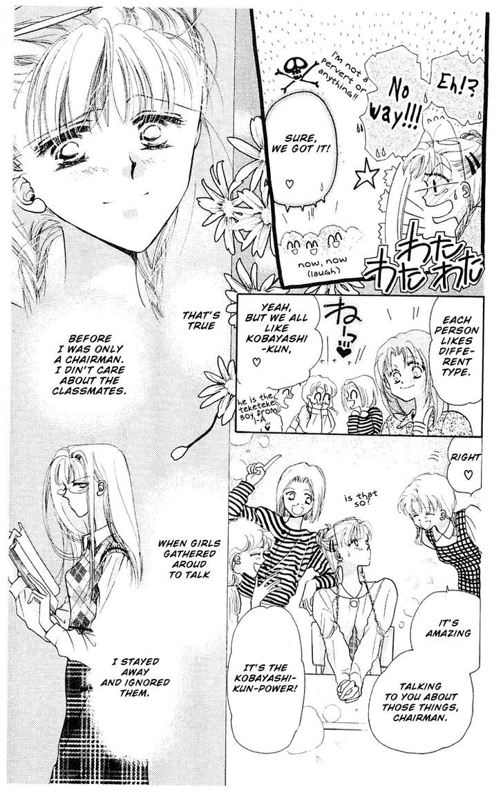 Omake no Kobayashi-kun Chapter 7 page 9 - Chapter 7