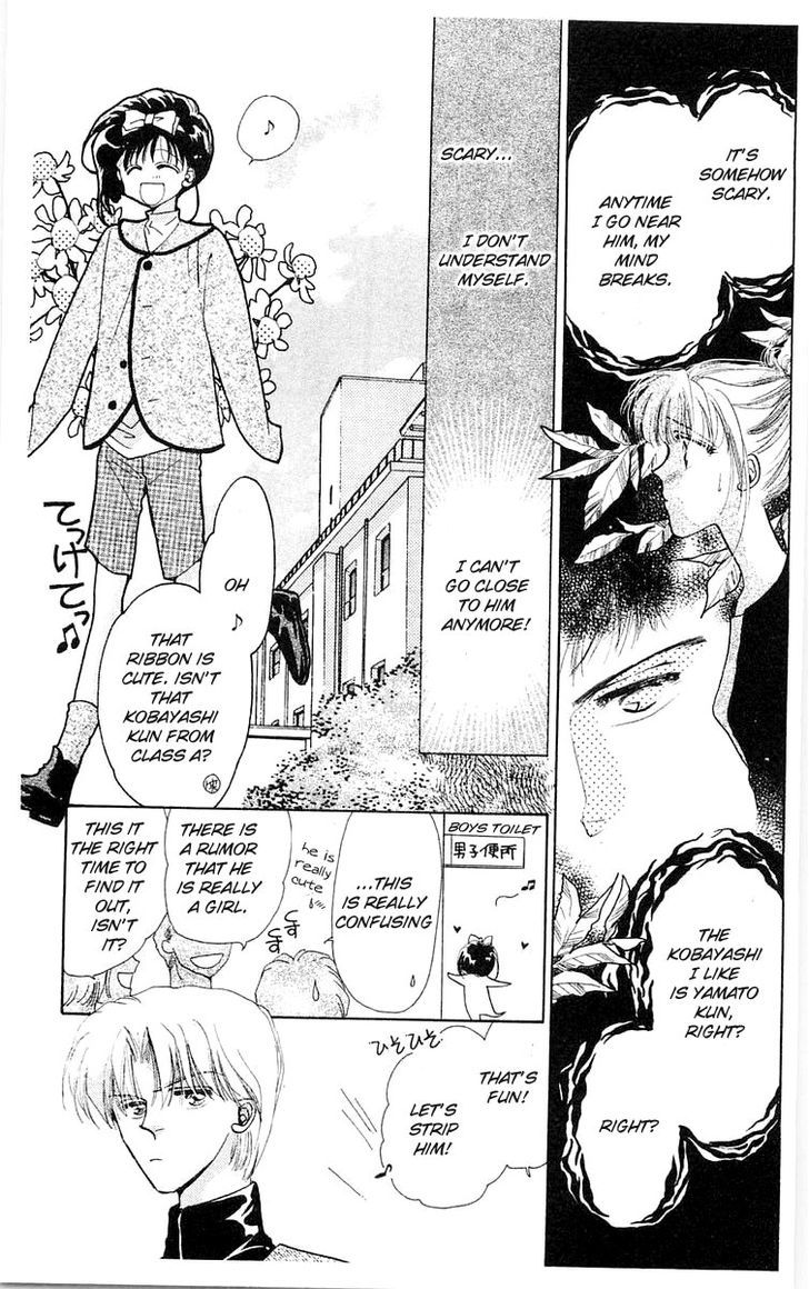 Omake no Kobayashi-kun Chapter 8 page 17 - Chapter 8