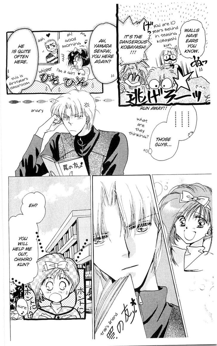 Omake no Kobayashi-kun Chapter 8 page 18 - Chapter 8