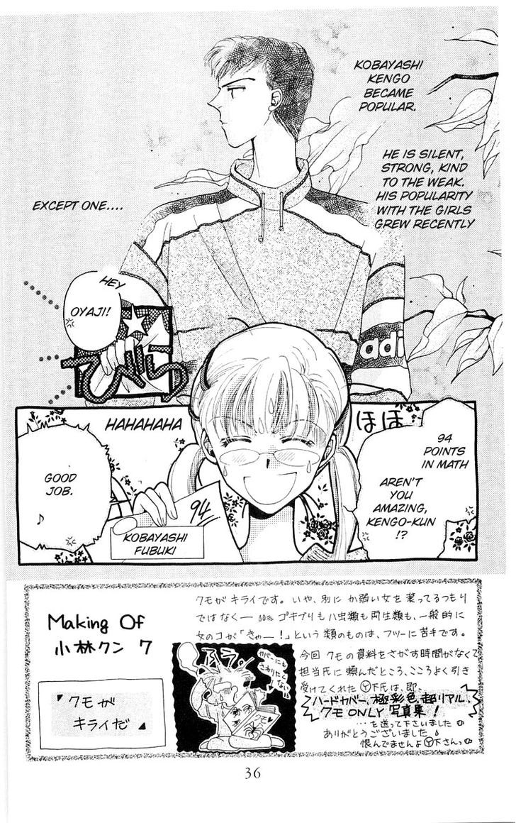 Omake no Kobayashi-kun Chapter 8 page 2 - Chapter 8