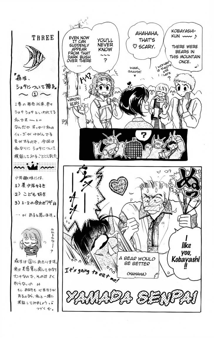 Omake no Kobayashi-kun Chapter 9 page 11 - Chapter 9