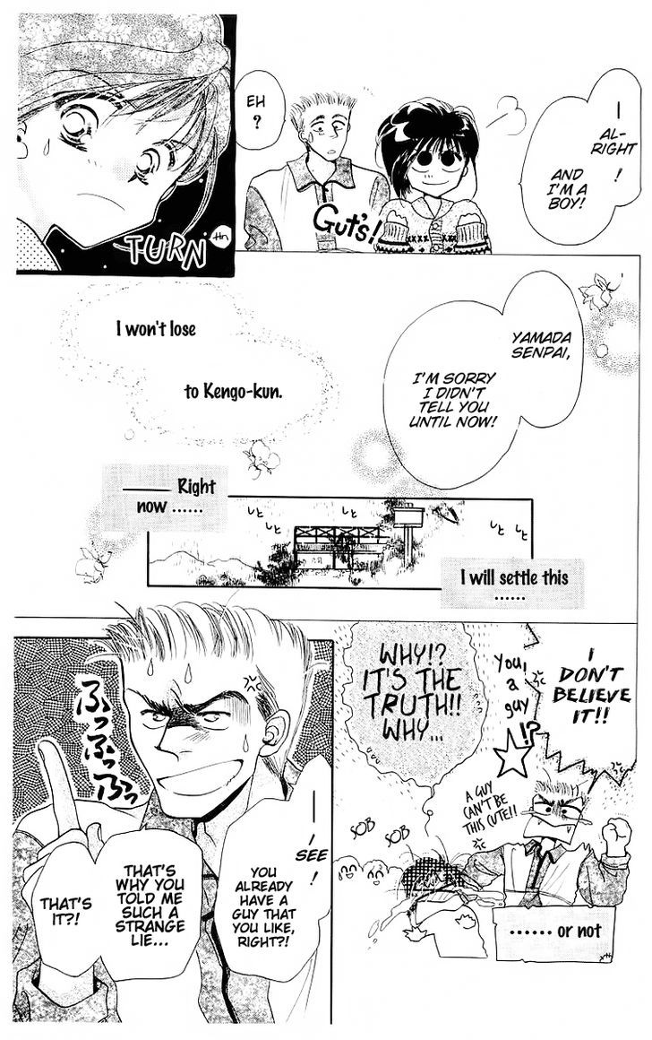 Omake no Kobayashi-kun Chapter 9 page 15 - Chapter 9