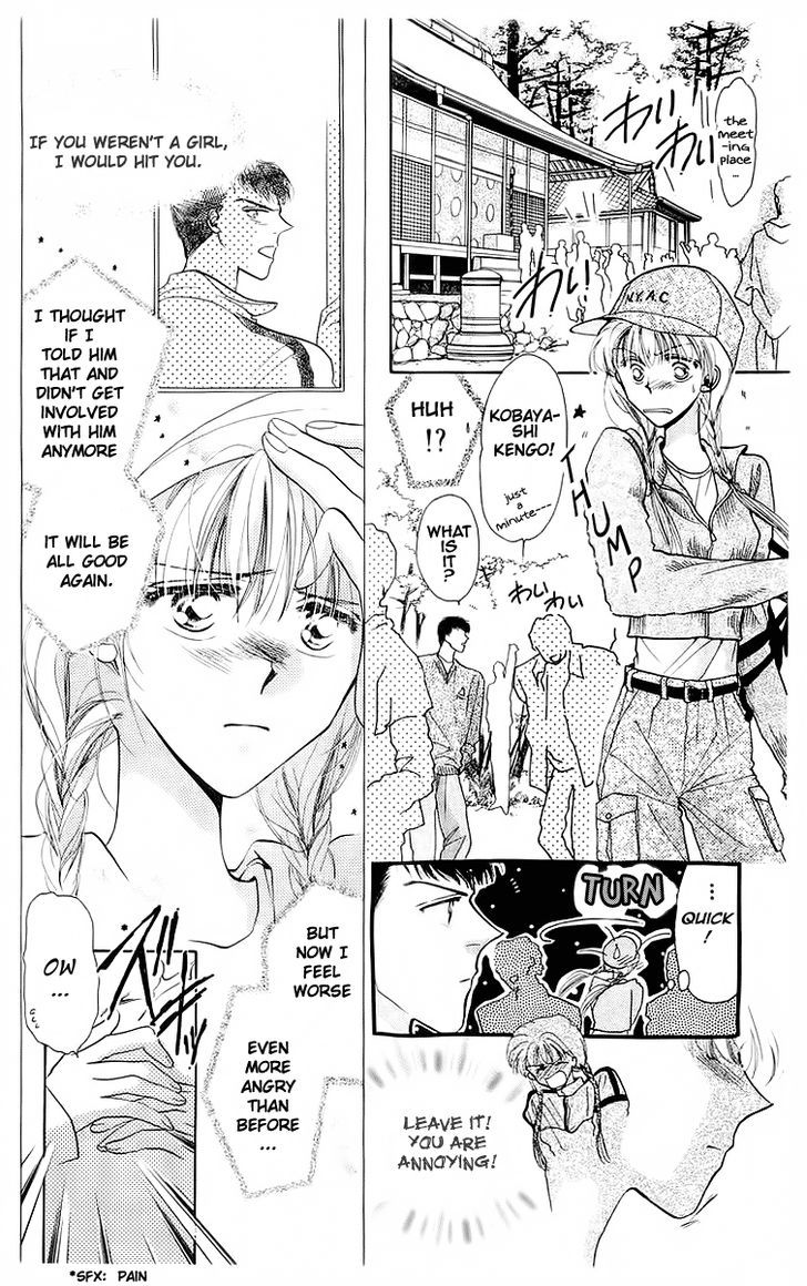 Omake no Kobayashi-kun Chapter 9 page 4 - Chapter 9
