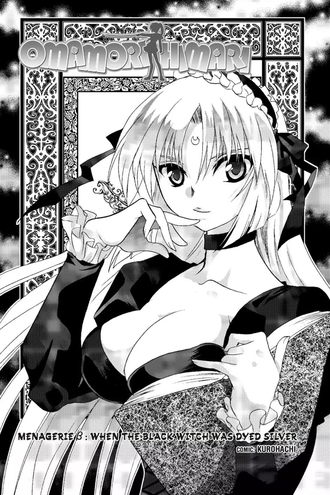 Omamori Himari Chapter 0.11 page 1 - Vol.0 Menagerie β: When the Black Witch Was Dyed Silver (Comic: Kurohachi)
