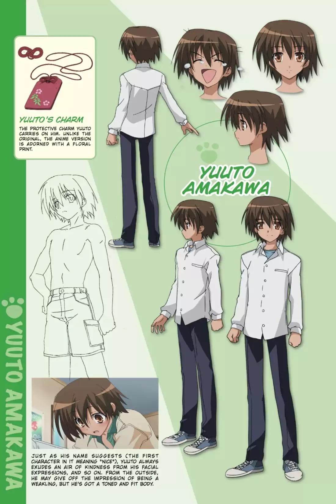 Omamori Himari Chapter 0.5 page 3 - Vol.0 TV Anime Design