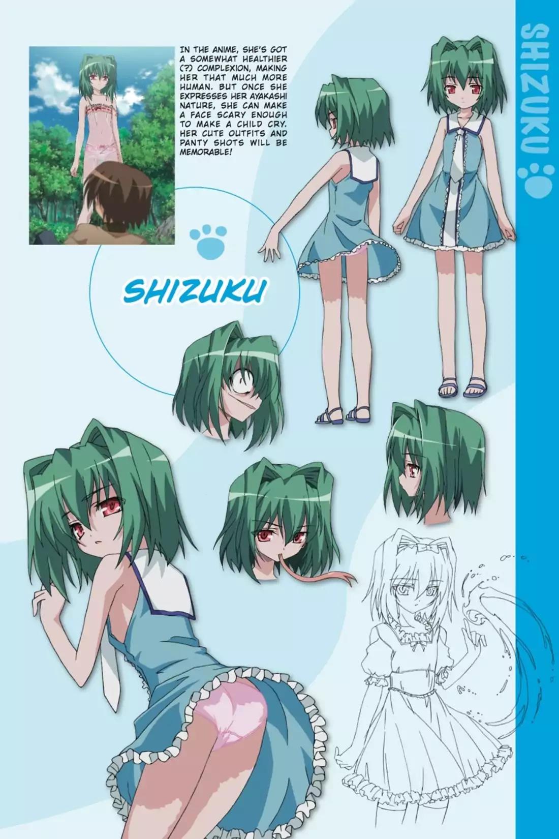 Omamori Himari Chapter 0.5 page 4 - Vol.0 TV Anime Design